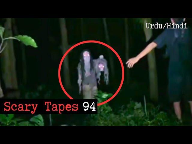 6 Scary Real GHOSTS Caught on Camera | Scary Tapes 94| Arab Ghosts Videos | Tapes by Fatima