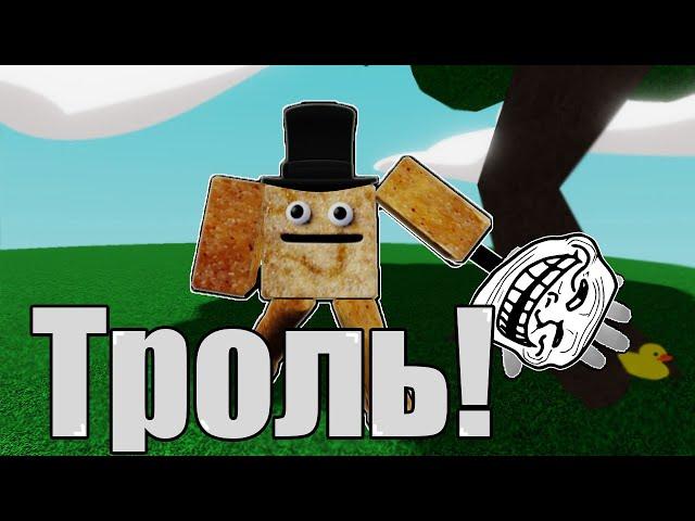 ТОП 5 ПЕРЧАТОК для ТРОЛЛИНГА НОВИЧКОВ! │Slap Battle