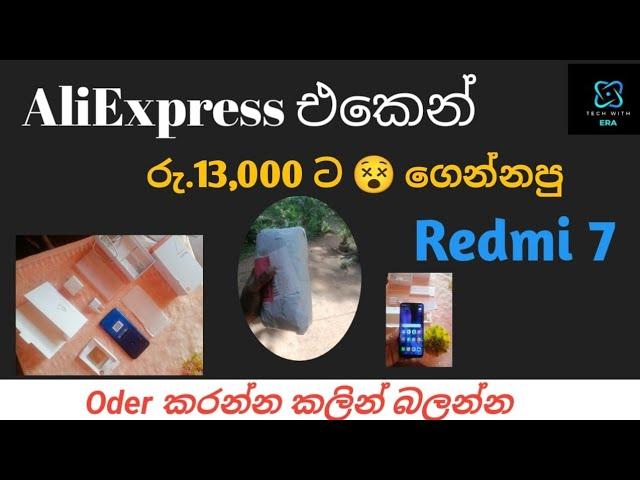 Aliexpress එකෙන් අඩුවට ගෙනාපු Redmi 7  Phone එක| 4gb  64gb   sri lanka 2024- tech with era.