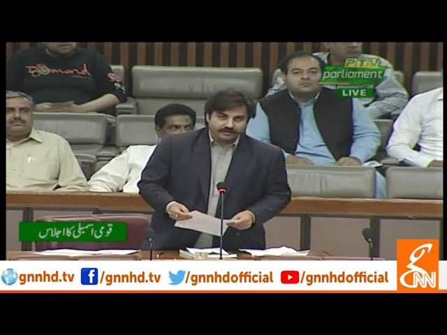 #Fixit Founder Alamgir Khan Speech at National Assembly Today | GNN | 29 April 2019