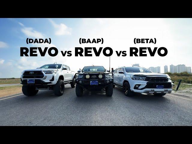 Revo vs Revo vs Revo Drag Race!