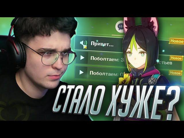 РЕАКЦИЯ НА НОВУЮ ОЗВУЧКУ ТИГНАРИ / Genshin Impact