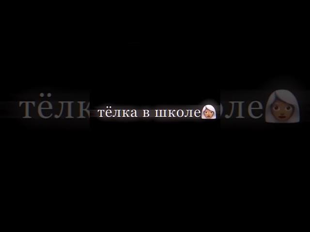 Неизданное Пошлая Молли. Все хотят тусить с Молли, Кирилл Бледный