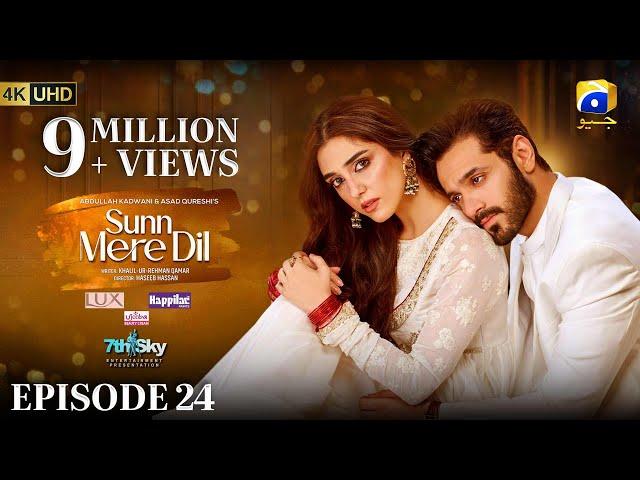 Sunn Mere Dil EP 24 [Eng Sub] Digitally Presented by LUX - Happilac Paints and Ujooba Beauty Cream