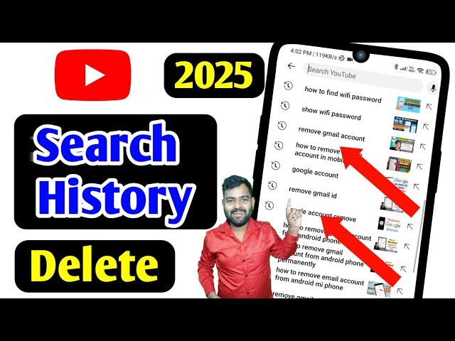 youtube history delete 2025 | youtube search history delete kaise kare | delete youtube history 2025