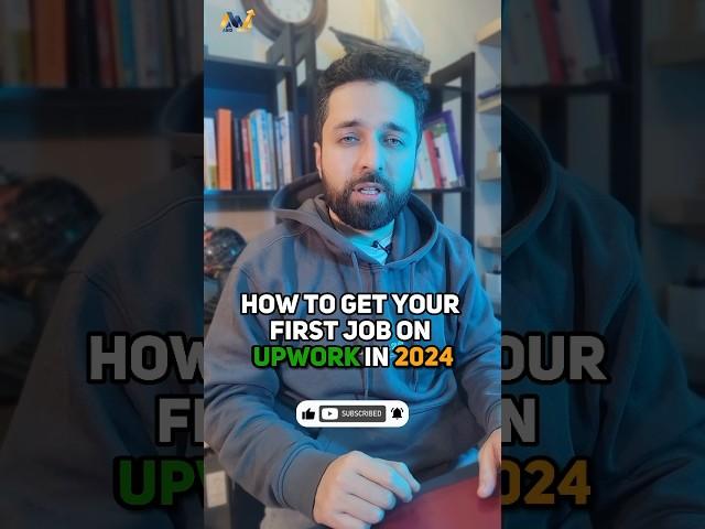 How to Get your FIRST JOB on UPWORK in 2024