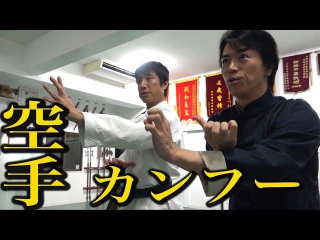 Verification! Is Kung-Fu Master's skills really amazing? 【Tamotsu Miyahira】