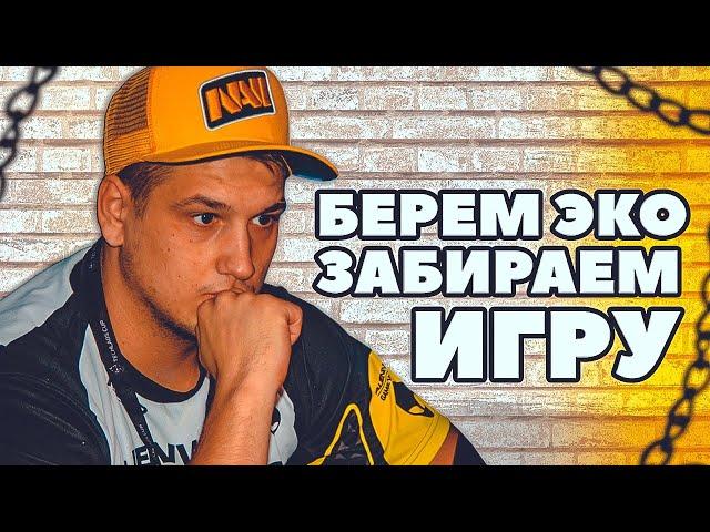 10 невероятных FULL ECO раундов от про CS:GO