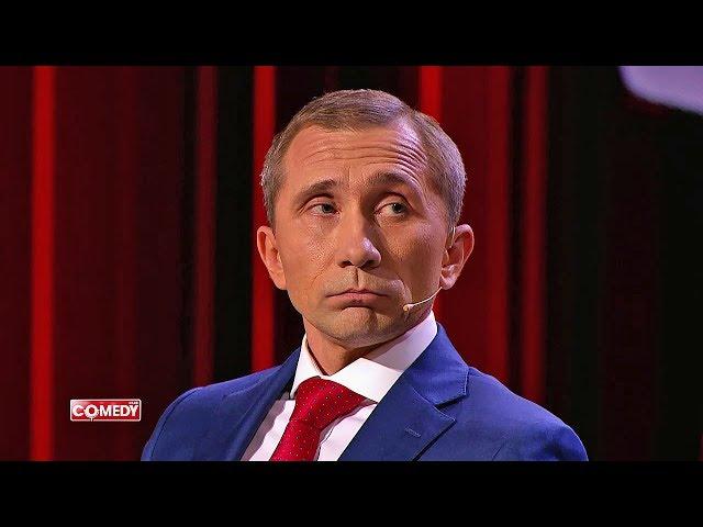 Путин в Камеди Клаб 2019!   Comedy Club 2019