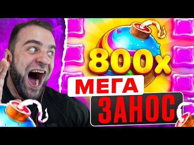  ЗАНОСЫ НЕДЕЛИ в SWEET BONANZA 1000 - СЛОВИЛ 800 х в КАЗИНО ОНЛАЙН