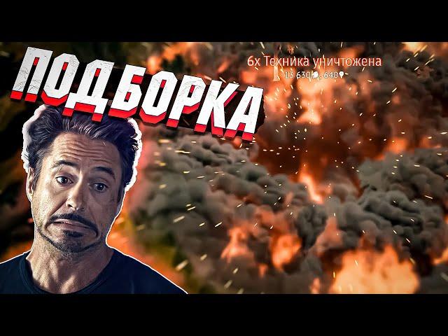 War Thunder - ПЕ-8, Ядерки и РИКОШЕТЫ #241