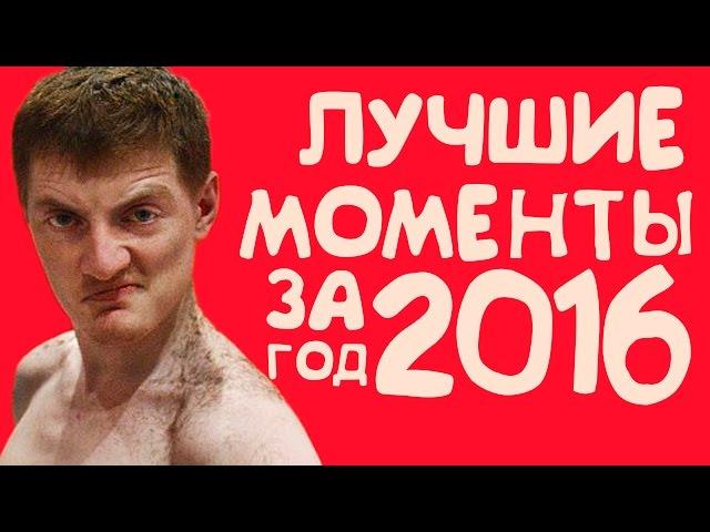 Вжлинк - лучшее за 2016 год