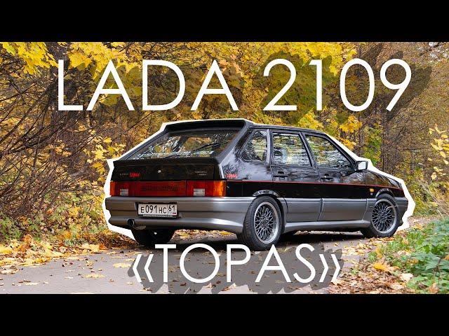 LADA 2109 "topas"