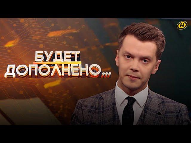 Для кого придуман "ПАСПОРТ НОВОЙ БЕЛАРУСИ"? / Хотят ли ПРЕДАТЕЛИ возвращения на Родину?