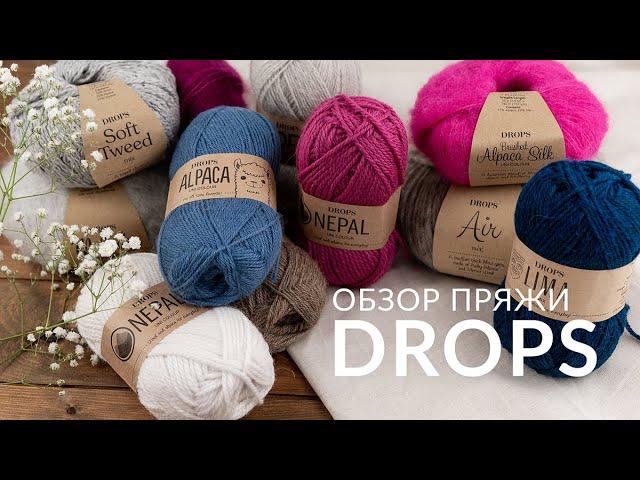 Обзор бренда Drops - Hollywool