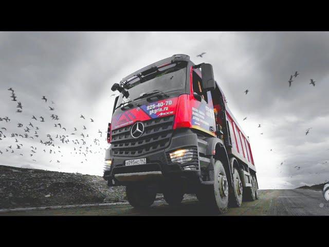 Новый Mercedes Arocs 8x4 с кузовом Wielton. Неодназначный самосвал Мерседес Арокс.