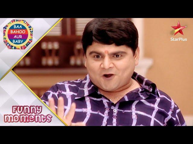 Baa Bahoo Aur Baby | Gattu's funny moments with sabzi wali!