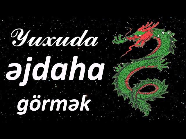 Yuxuda əjdaha görmək  Qısa #yuxuyozma - SƏSLİ YUXU YOZMALARI