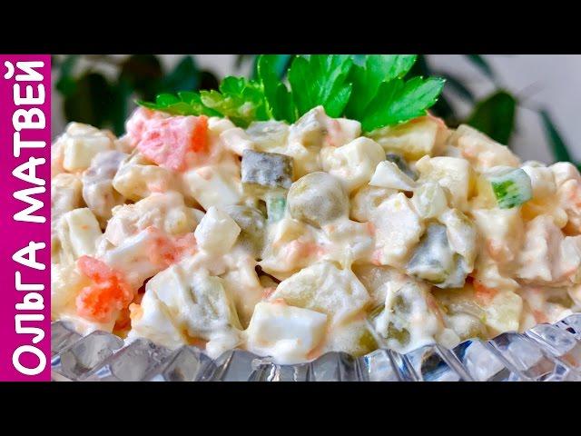 Olivier Salad,  Really Delicious Recipe (English Subtitles)