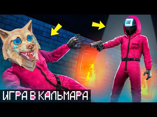 МЫ С ДРУГОМ ПРОЖИЛИ 24 ЧАСА В ИГРЕ В КАЛЬМАРА ! 2 СЕЗОН ИГР ! - ЧЕЛЛЕНДЖИ В ГТА 5 ОНЛАЙН