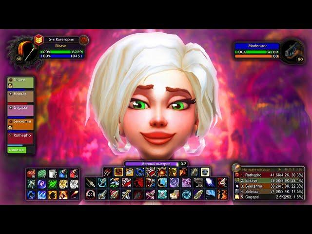 КРАСИВЫЙ и УДОБНЫЙ ИНТЕРФЕЙС в WOW  Как настроить аддоны для Sirus, WoW 3.3.5 и WoW Classic