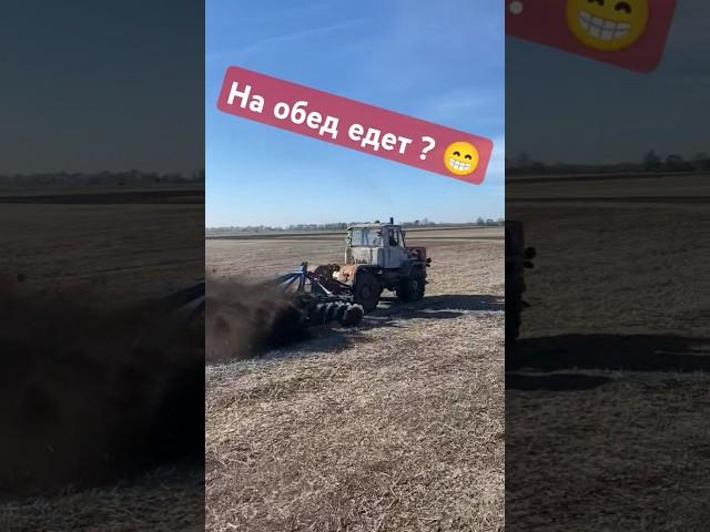 #Т150 МЧИТ НА ВСЕХ ПАРАХ #трактор #тракторист #farming #мтз #agriculture