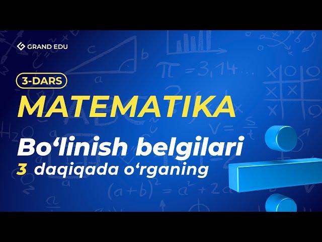 Bo‘linish belgilari | Matematika 3-dars