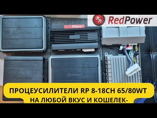 Усилитель  Honda, Toyota, Benz c DSP и Другие 8-18каналов. на Kia надо такой?