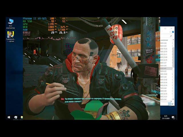 SSE 4.x CPU fix for Phenom/Athlon by Luther_D Patch 1.3 | Cyberpunk 2077