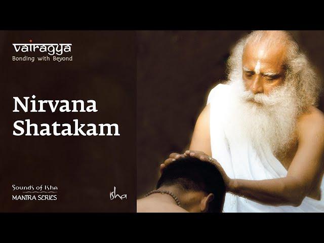 Sounds Of Isha - Nirvana Shatakam | Chant | Vairagya