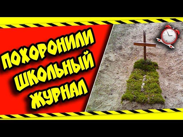 ШКОЛЬНЫЕ ПАКОСТИ ! НОЧЬ В ШКОЛЕ, ПРАНК НАД ПРЕПОДАМИ [РОСТЯН]