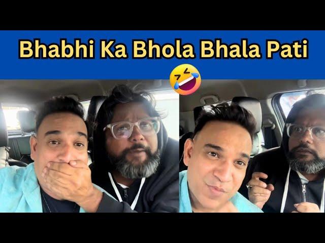 Bhabhi Ka Bhola Bhala Pati  | Prank Call On Bhabhi | RJ Praveen | Comedy Video