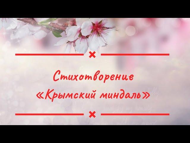 Участие в литературном конкурсе чтецов  «Читаем С.Н. Сергеева-Ценского»