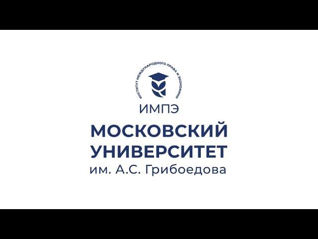 Всероссийский экономический диктант