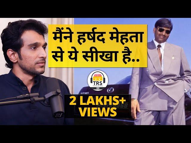 Pratik Gandhi Ke Ander Harshad Mehta Ki Aatma Hai | TRS Clips हिंदी 16