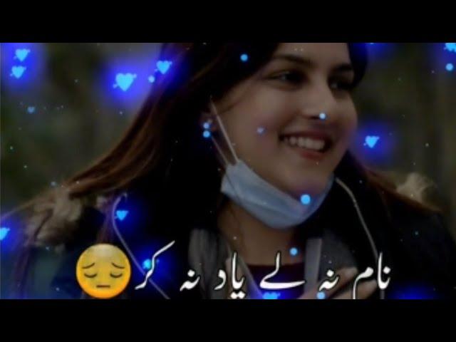 momina sundas poetry | momina sundas poetry status