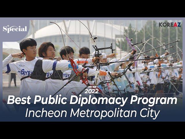 Best Public Diplomacy Program in 2022 – Incheon Metropolitan City | KOREAZ Special