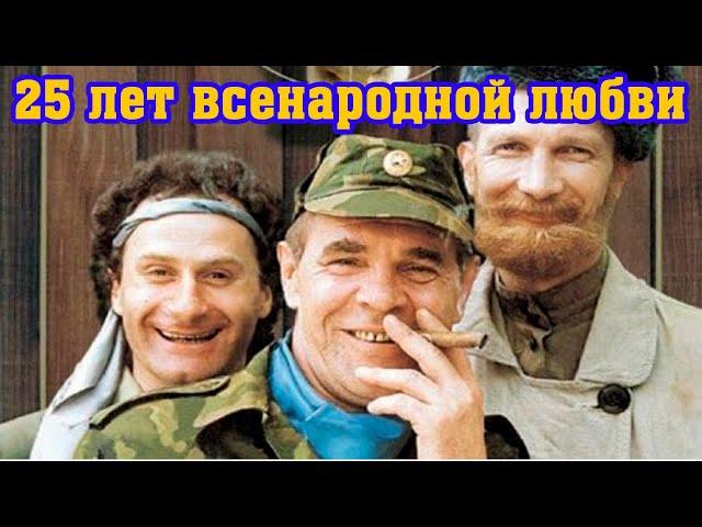 "Особенности национальной охоты". Как снимали популярную комедию.25 лет зрительской любви.