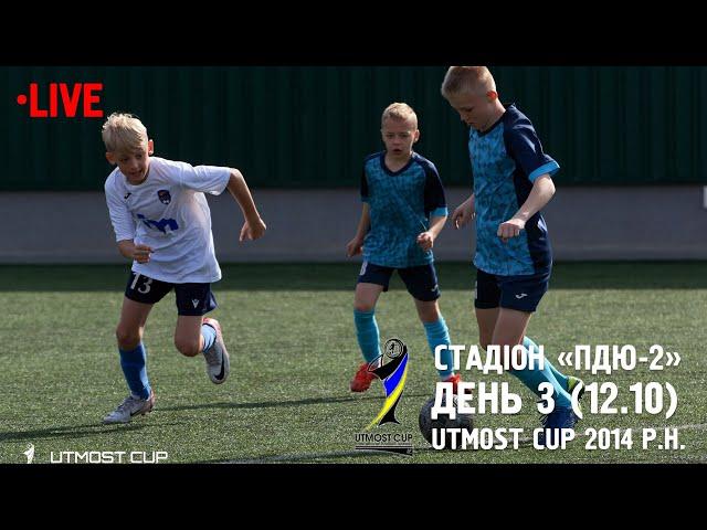 Стадіон ПДЮ. ПОЛЕ-2 (12.10.2024). Utmost Cup 2014 р.н.