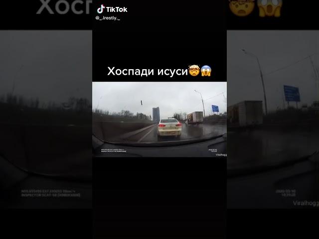 Обасрался