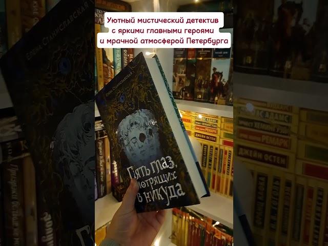 #книжныйобзор #чтопочитать #книги #книжныйшкаф #книжныеполки #книжныйблог