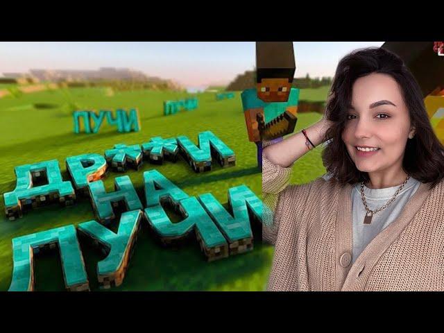 Реакция MILKA PLAY - JOHAN - Ты только посмотри ( Minecraft RTX )