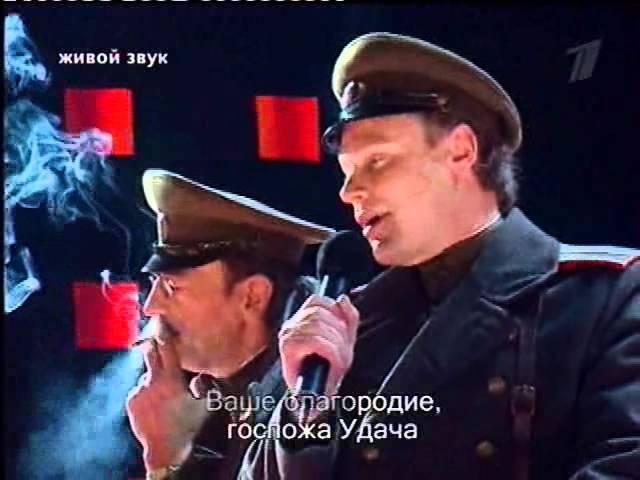 Б.Окуджава.Ваше благородие.avi