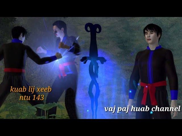 kuab lij xeeb ntu 143, hmong movie 3d