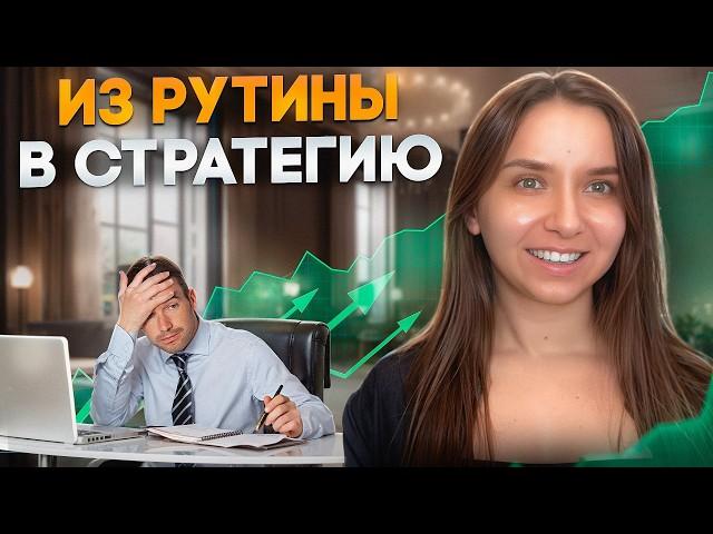 Как выйти из операционки и наконец начать ЖИТЬ: пошаговый план
