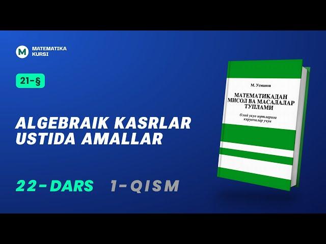 Algebraik kasrlar ustida amallar /  M.Usmonov