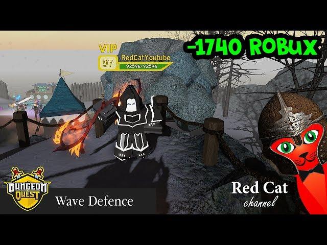 ИГРАЮ С КОПАНДОЙ + ФАРМ В ДАНЖЕОН КВЕСТ РОБЛОКС | Wave Defence! Dungeon Quest roblox | Скидки!!