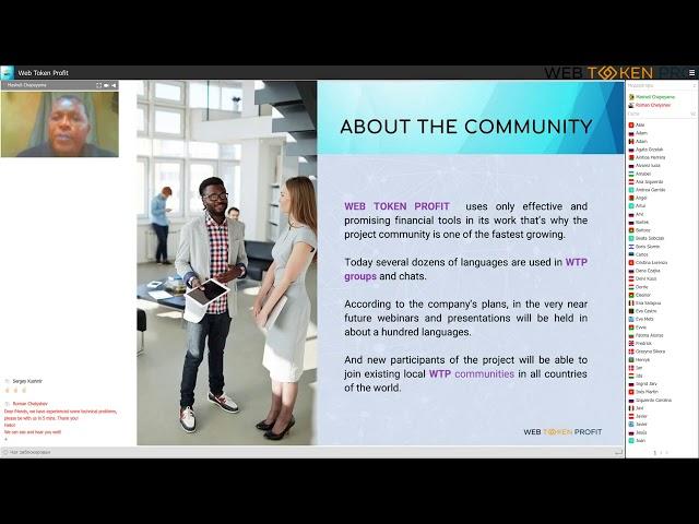 #Web Token Profit Company Presentation