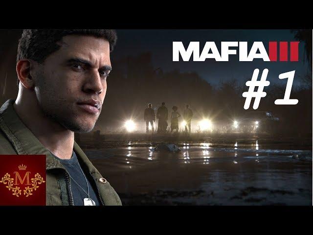 Mafia III►Прохождение ►Часть 1►Возвращение домой