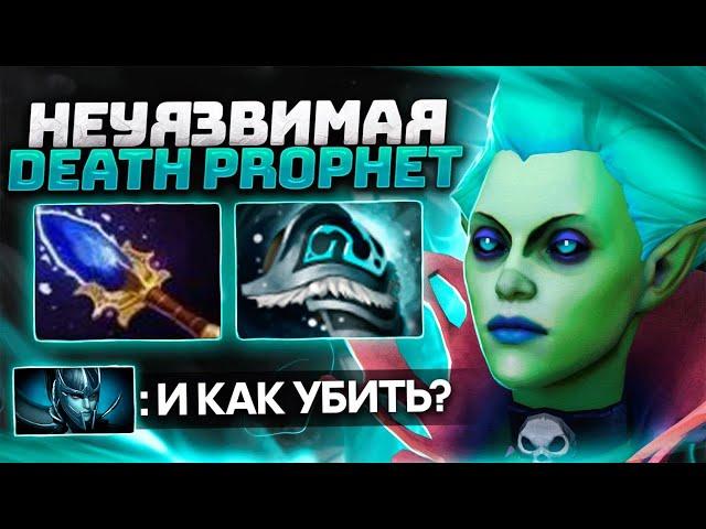  Всё еще очень сильный герой  DEATH PROPHET Мид Дота 2